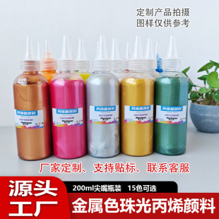 200ml����ϩ����Ͻ�ɫ�yɫ����ɫϵ�б�ϩ���ַ���僽����L