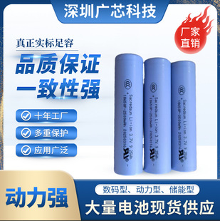 }18650늳2000mah2500mah2600mah5c10c늄܇늳