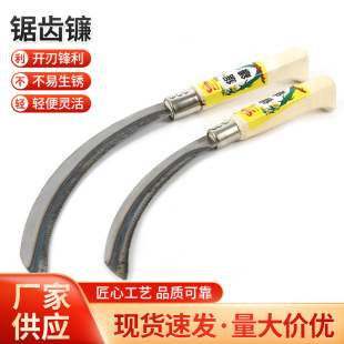 Manufacturer Wholesale Wooden Handle Agricultural Lawn Mower Garden Vegetable Garden Crescent Sickle Hook Handle Serrated Sickle