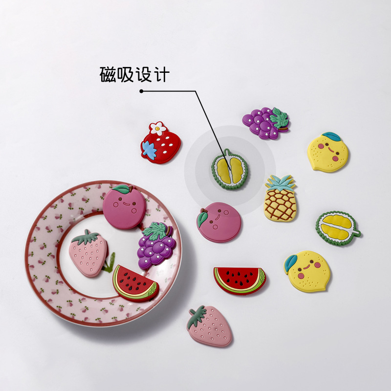 包邮原创软磁冰箱贴磁铁强吸卡通水果pvc软胶磁性贴diy图案logo|undefined