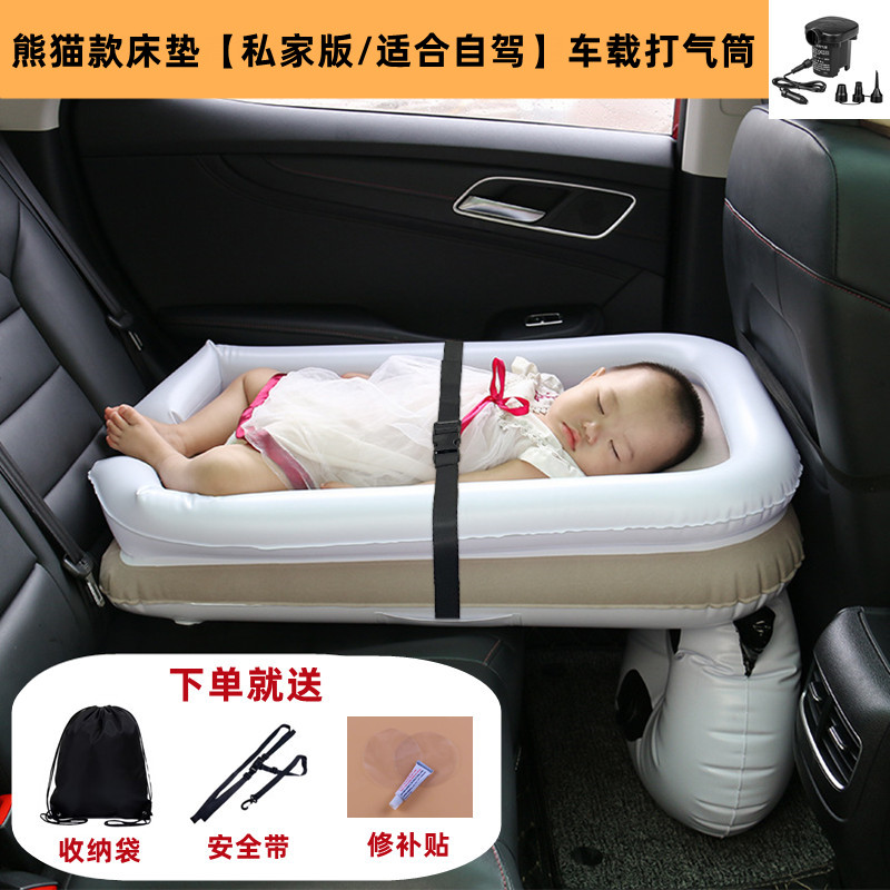 #▊▉팬더 모델 [전기 펌프 보관 가방 스트랩] 자가 운전용 개인 차량 버전㏇%