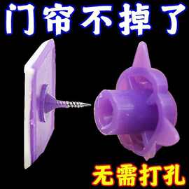 纱窗防蚊门帘粘扣免打孔固定卡扣魔术扣贴粘钉窗帘无痕贴粘扣配件