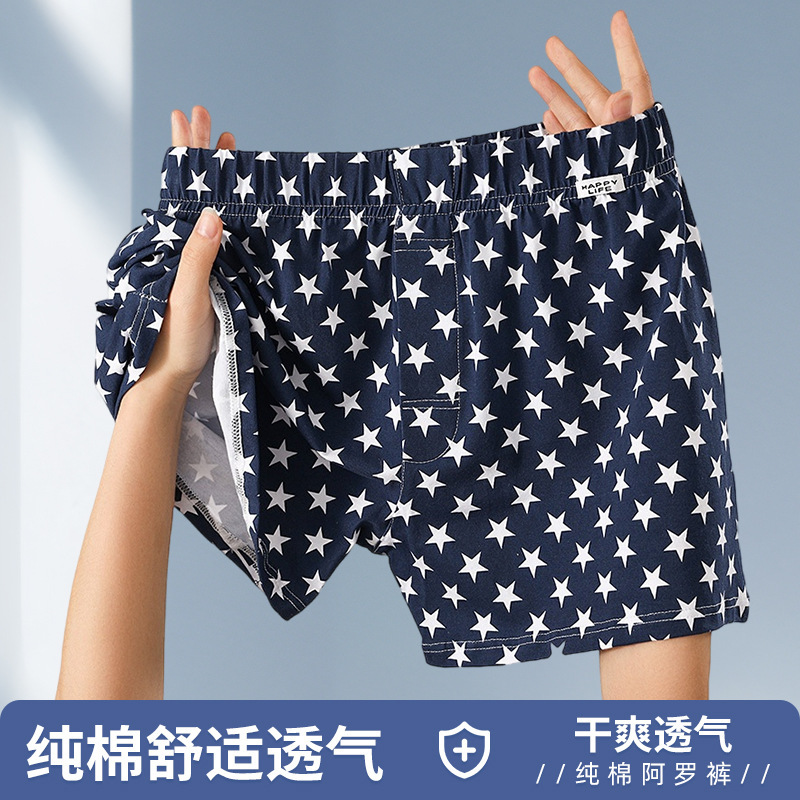 Aro Pants Men's Pure Cotton Underwear Loose Home Shorts for Fat Men's Big Cotton Underpants Men's Four-Corner Underwear Aro Pants Men's Pure Cotton Underwear Loose Home Shorts for Fat Men's Big Cotton Underpants Men's Four-Corner Underwear
