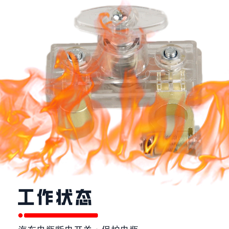 Car Battery Disconnect Switch, New Type of Disconnector for Cars and Small Vehicles, New Thickened Negative Terminal, Pure Copper Power Supply Battery