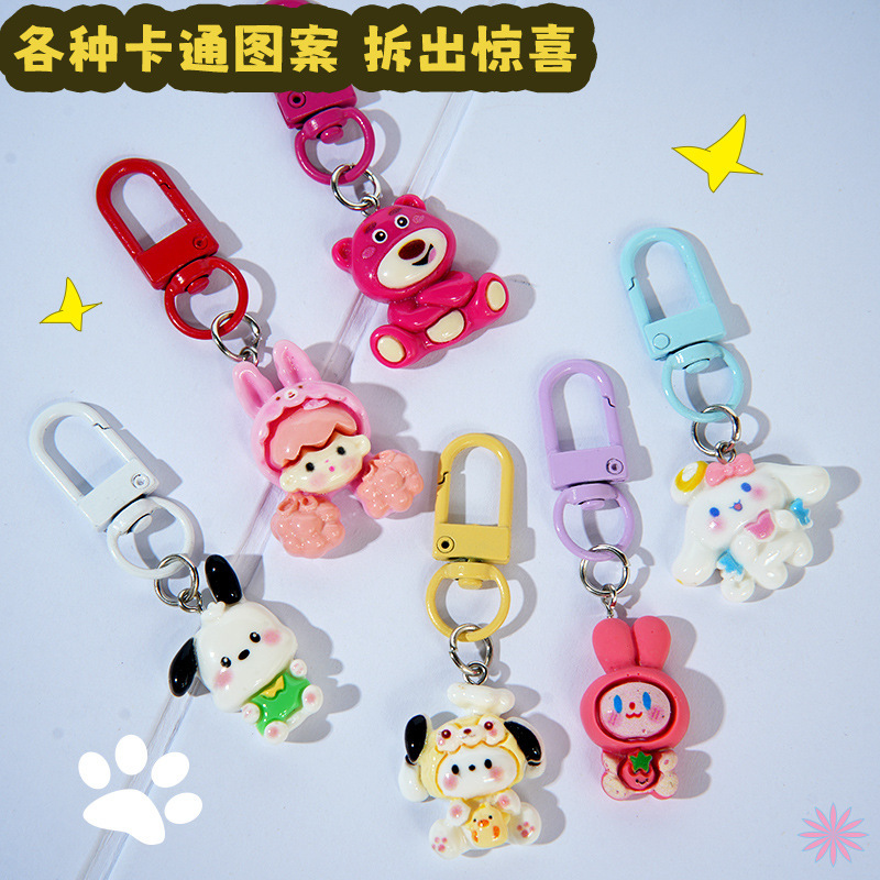 卡通钥匙扣盲盒儿童创意盲袋玩具礼品幼儿园学生积分兑换奖品批发|undefined