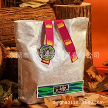 �����¿�Ű�ֽ˫��� ������ˮ����ǿ���� �Ű�ֽ�����ӹ�������