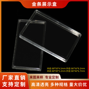 ������PS��l�y�l���o�� 80*50*4.5MM.80*40*3.2MM���b�ж�Ҏ���