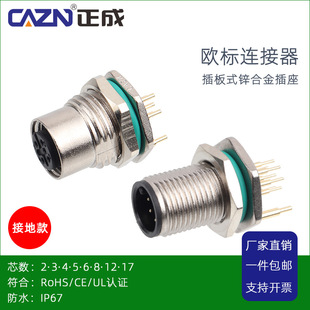 ����M12�\�Ͻ��⚤���PCB��ˮ�B���������ӵ��2�3��4B 5B 17о
