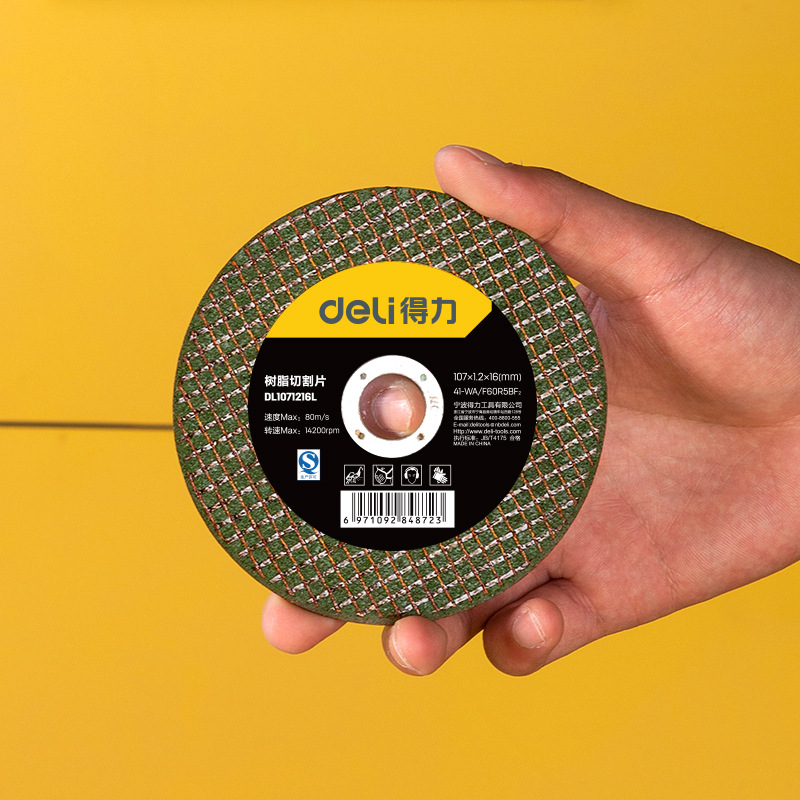 得力 角磨机切割片树脂切割片DH-SZP107-W2