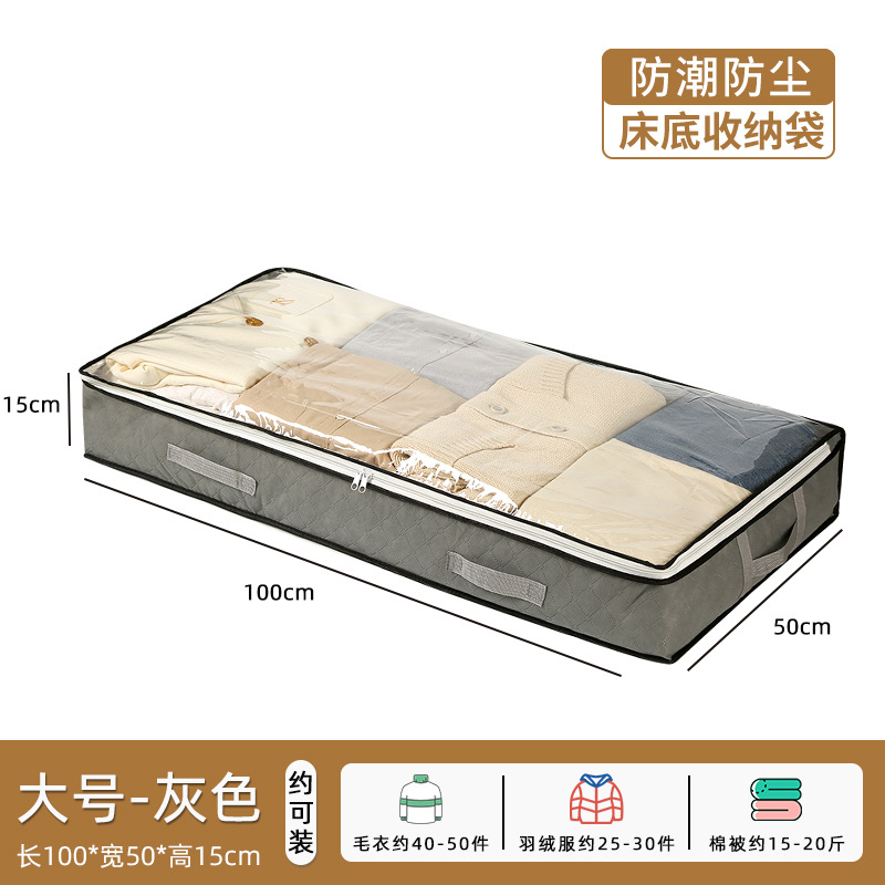 Bolsa de almacenamiento debajo de la cama de gran capacidad de tela no tejida, colcha de algodón para ropa a prueba de polvo a prueba de humedad, bolsa de acabado visual plegable