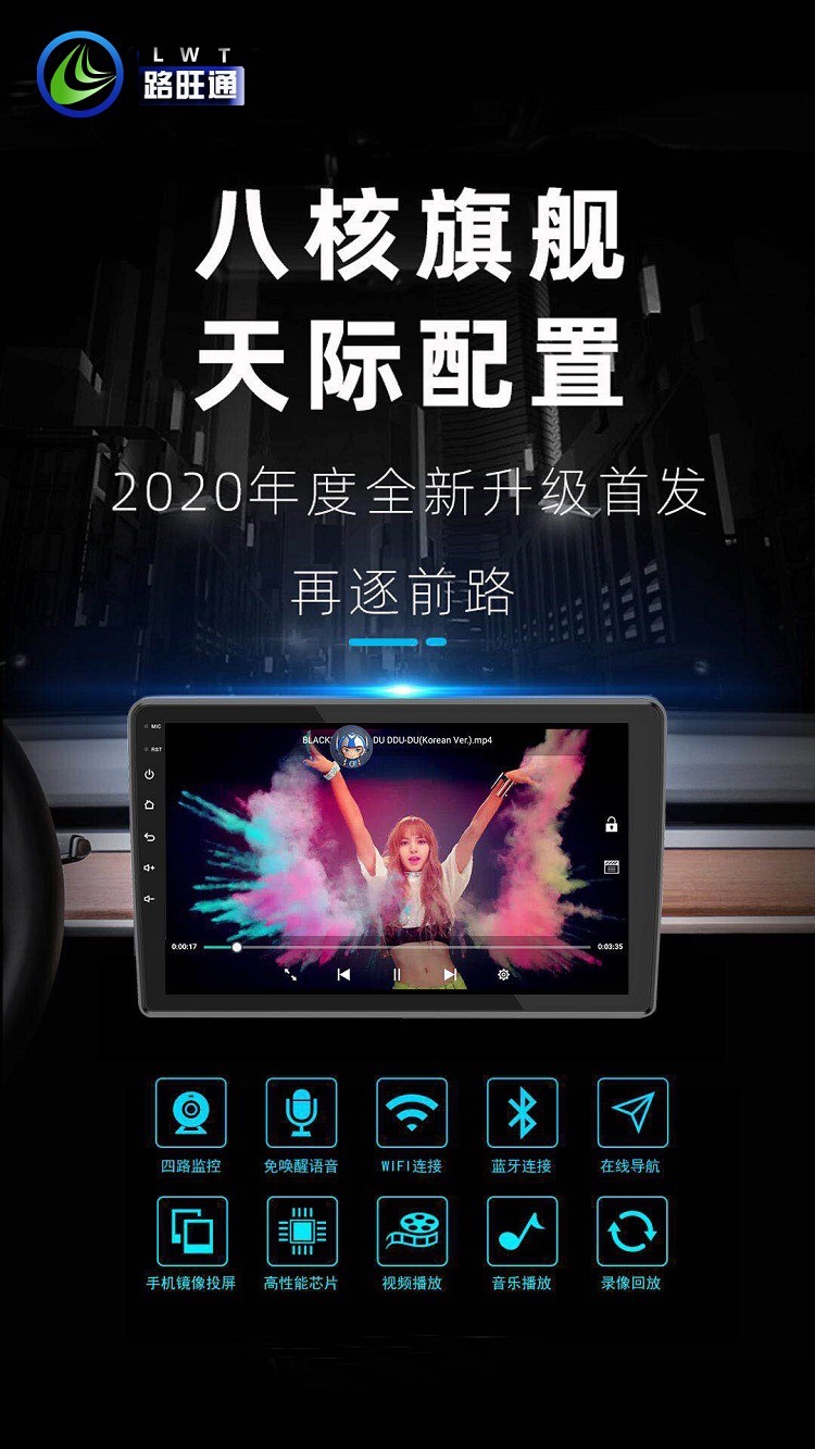 Truck Driving Recorder 24V Rear View Reversing Four-Way Monitoring Blind Spot Early Warning Parking Monitoring Ahd1080 Universal