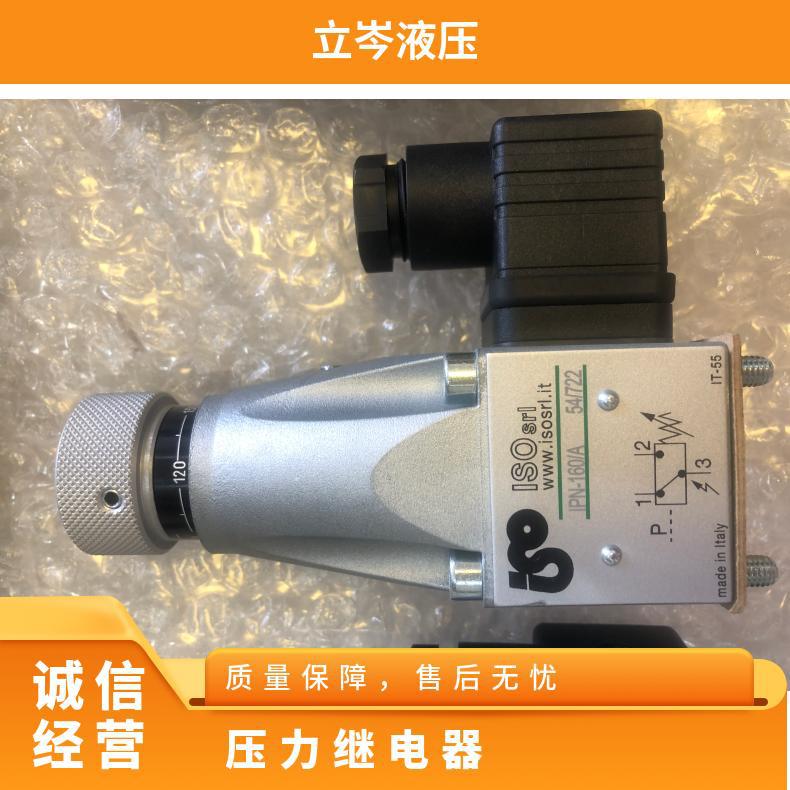 ISO压力开关IPNB-160/E IPNB-250/E  IPNB-350/E压力继电器