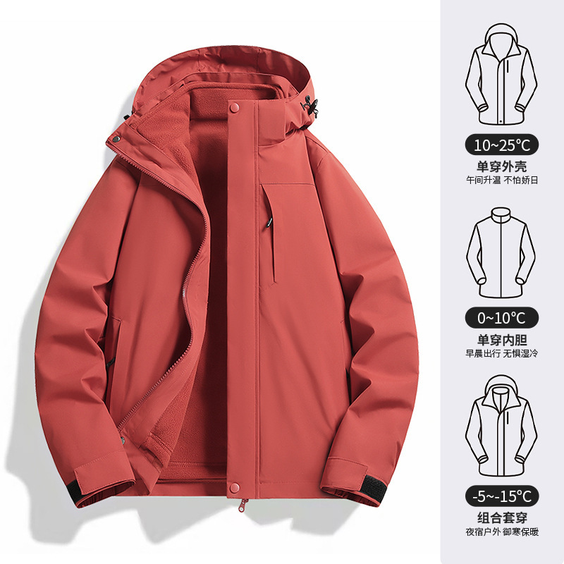Hard Shell Jacket Men's Waterproof and Windproof Travel Jacket Removable Graphene Heated Liner Two-Piece Jacket Men's Jacket