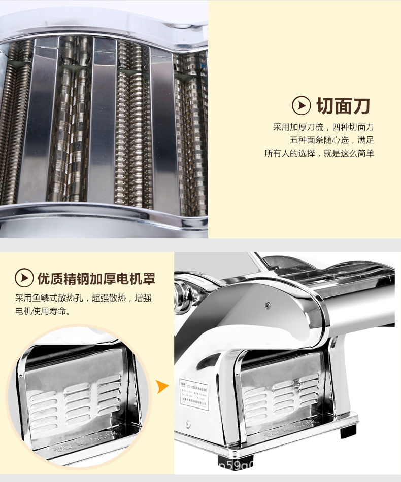 面条机1_17.jpg