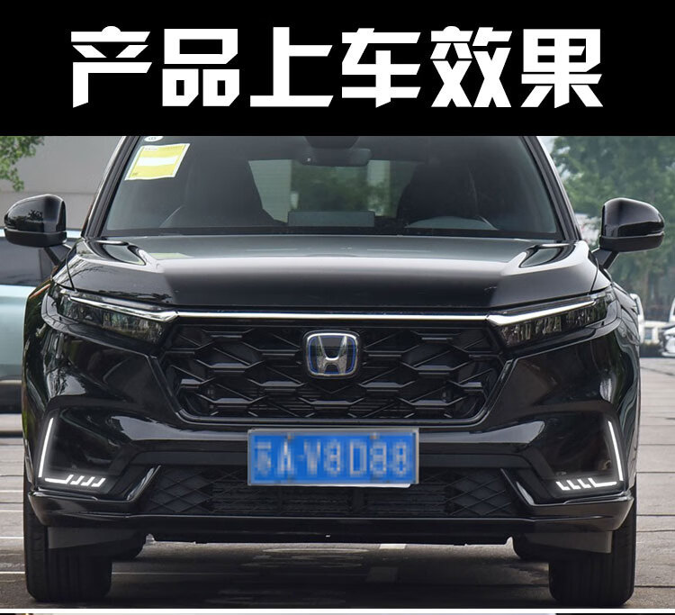 Suitable for 23-26 Honda Crv Daytime Running Light Modification, Special Led Daytime Running Lights, Front Fog Lights, Decorative Lights