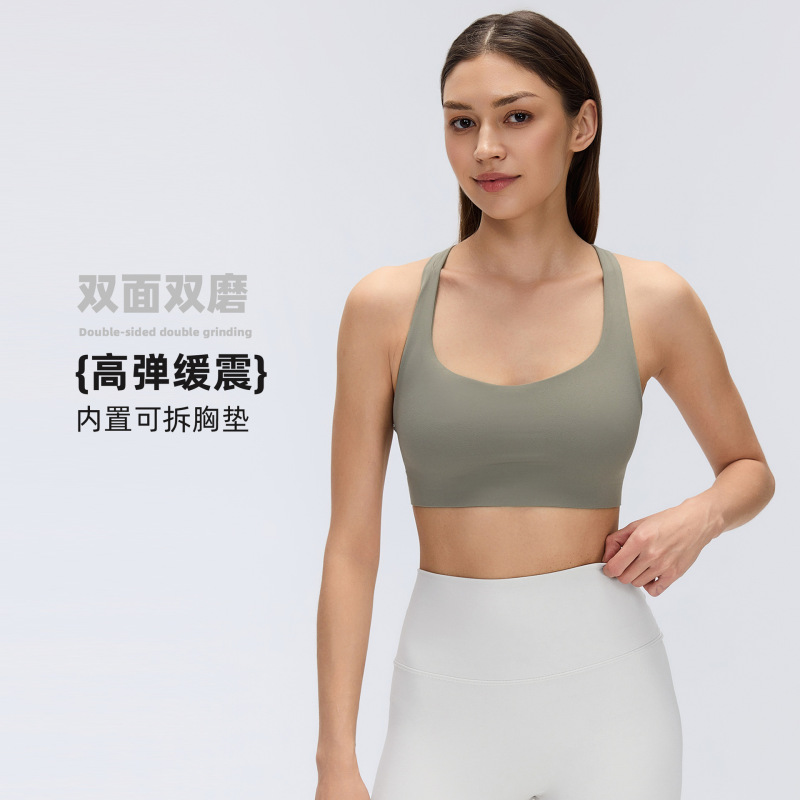 Beautiful Back Sports Bra for Women, High-Intensity Shock-Proof Running Fitness Bra, Push-Up Anti-Sagging Yoga Bra D26057