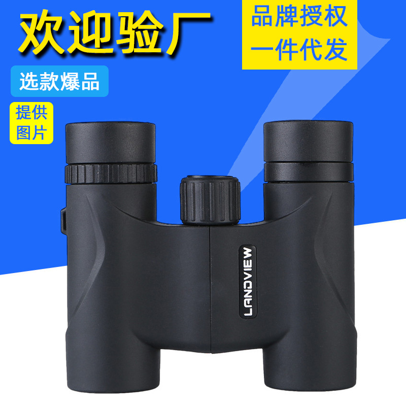 【新品】小直筒便携式双筒望远镜 屋脊棱镜12x32 广角大目镜