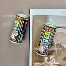 仿真微缩椰子汁冰箱贴迷你椰子汁罐装家居磁贴三亚海口旅游纪念品
