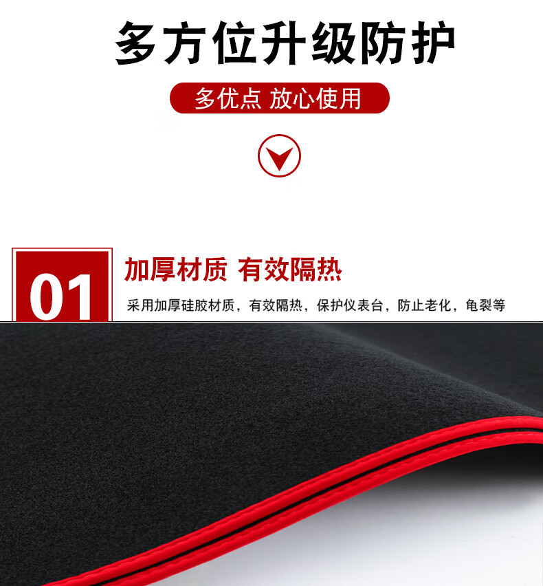 Suitable for 14, 15, 16, 17, and 18 Model Year Toyota Levin Center Console Dashboard Sunshade Mat, Anti-Slip Mat