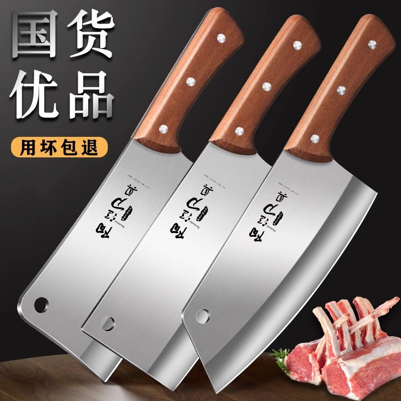 Cuchillo de hueso conjunto de cuchillo de cocina de acero inoxidable cuchillo doméstico transfronterizo de cocina al por mayor por defecto