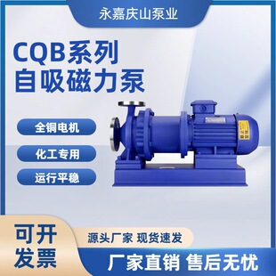 CQB65-40-200���P䓴����ßo�S��Ž^��ð��©