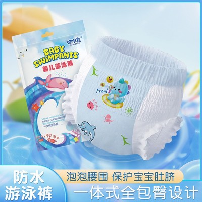 娜米熊 (Оптовые продажи), детские водонепроницаемые штаны для плавания