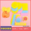 Experience model (12 pieces + two colors of ordinary yarn)