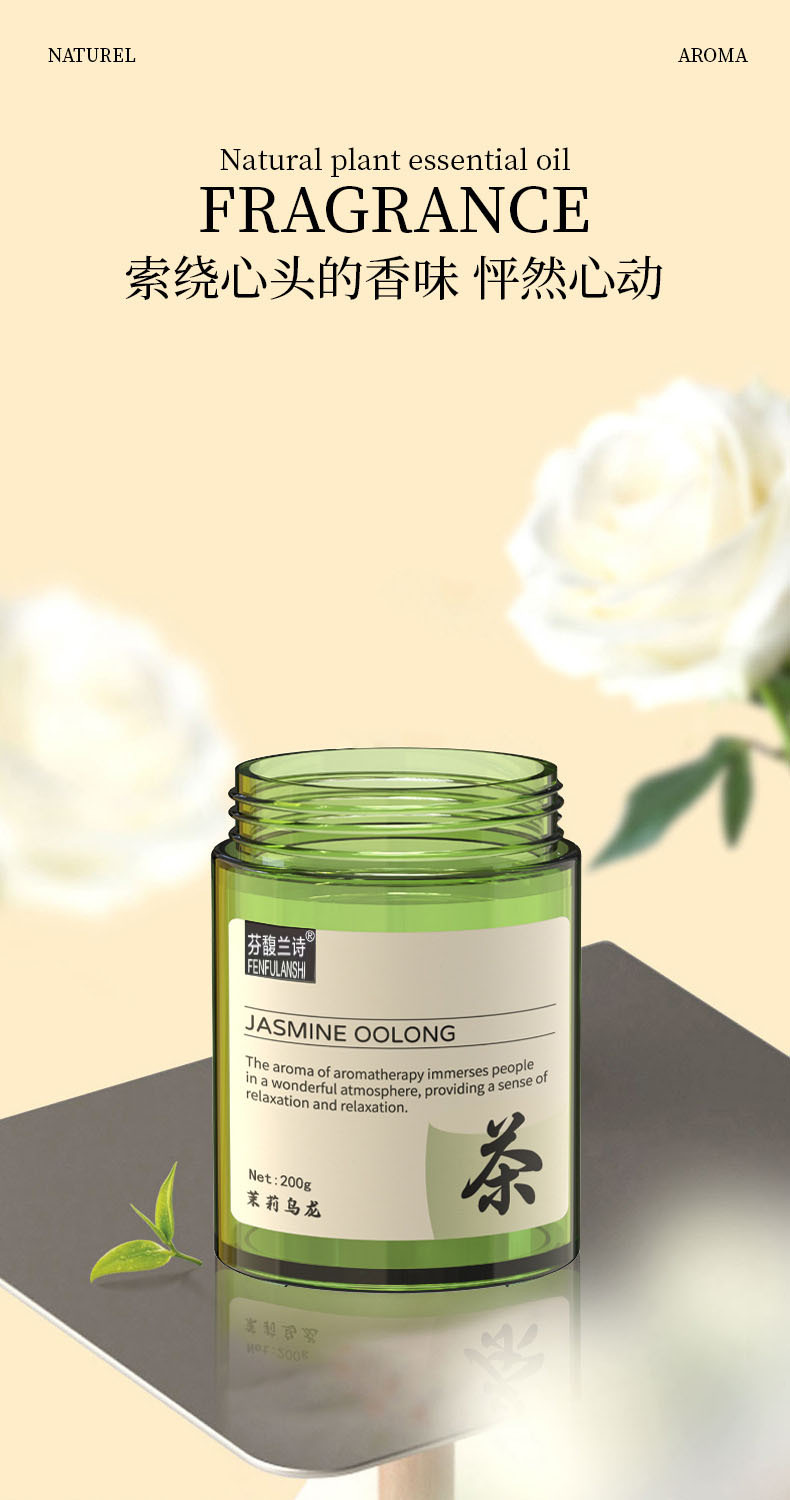 车载香薰新款固体香膏车用香水汽车内摆件高级龙井香氛持久留香男详情5