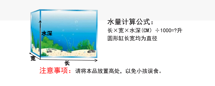 硝化细菌胶囊80粒c_15.gif