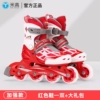[Strengthening version] Red shoes+gifts