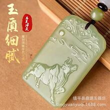 天然阿富汗玉十二生肖玉牌子吊坠男女款和田色青白玉观音挂件批发