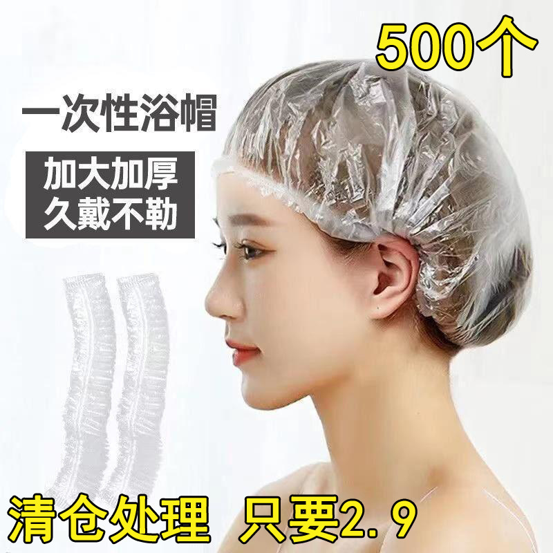 一次性浴帽女防水防油烟家用洗澡加厚发膜焗油帽头套加热染发通用|undefined