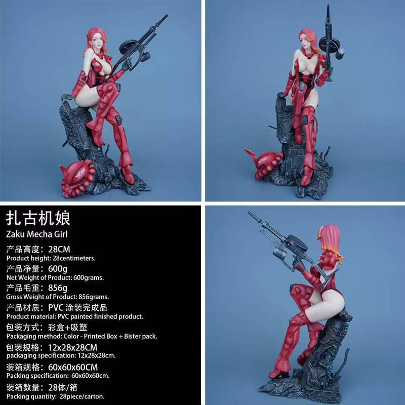 アニメ周辺二次元美少女像サクガールザク機少女ガンダム機少女フィギュアモデルギフト|undefined
