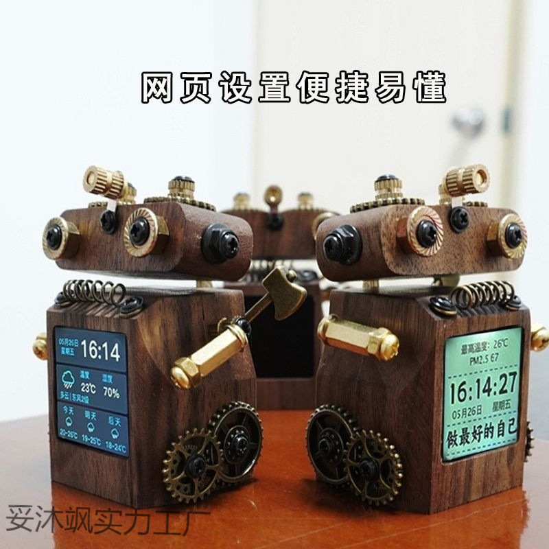 时钟桌桌面天气搭潮玩智能彩屏SD2提醒器生日智能创意PRO|undefined