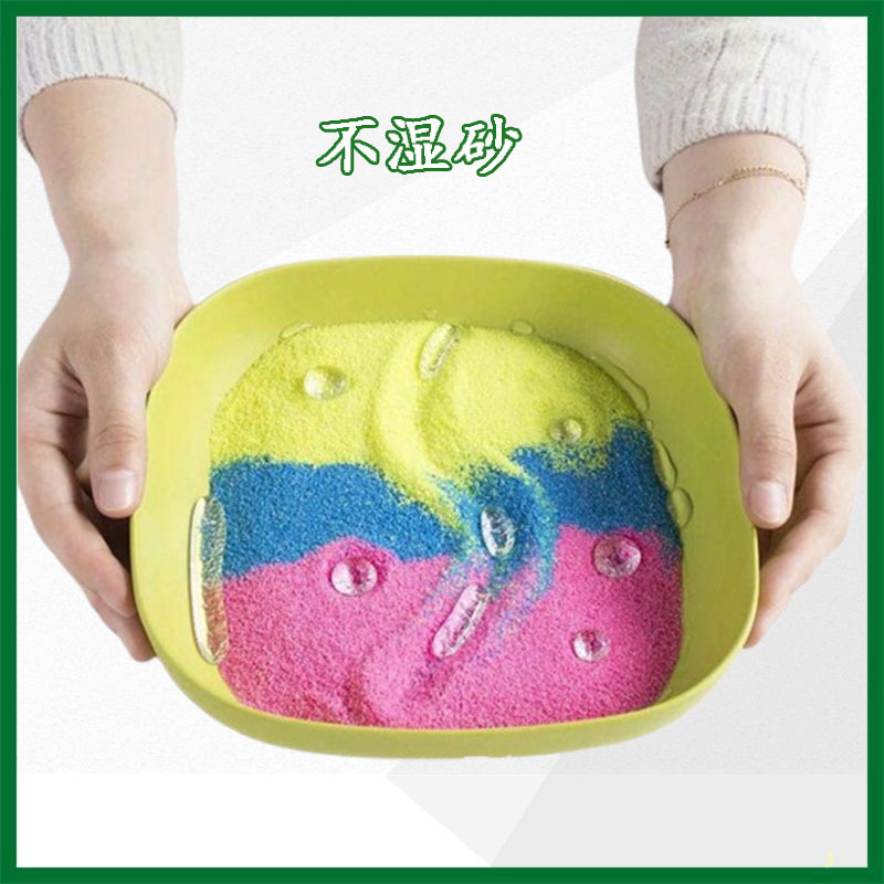 供应不沾水的沙子儿童魔术沙水中塑形分沙现货供应矿物创意沙