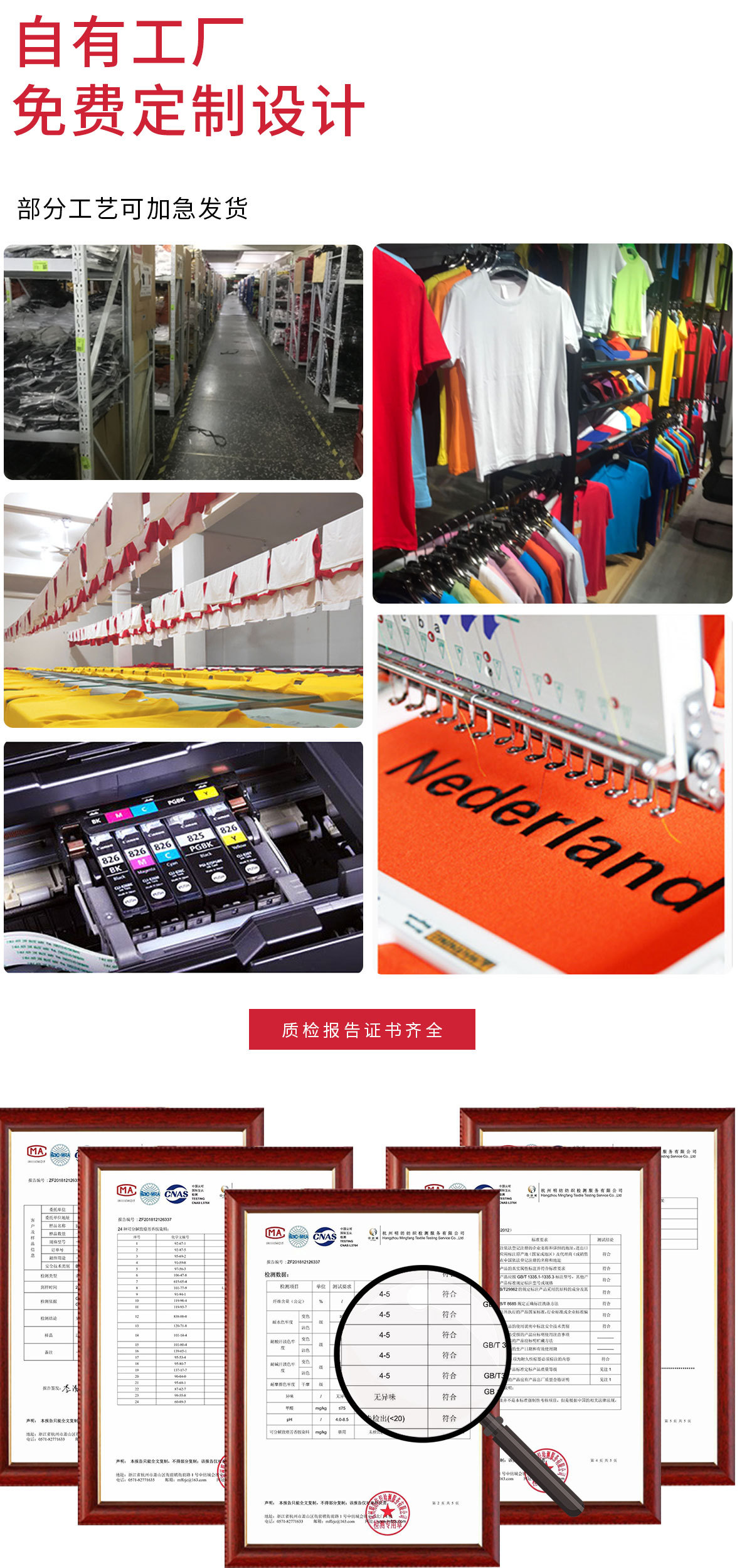 儿童精梳全棉_08