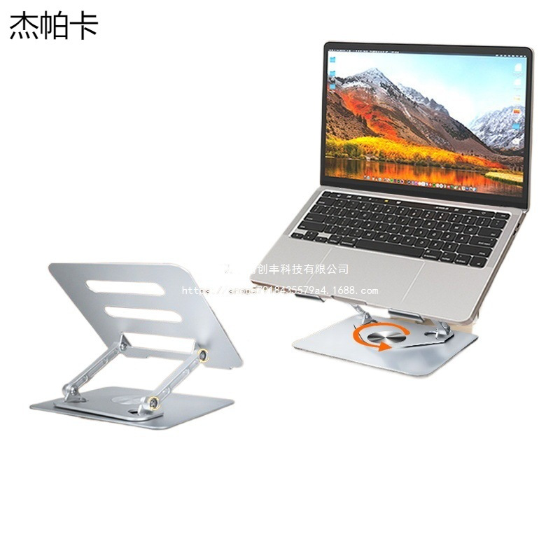 Folding heat dissipation flat hand-painted board 360-degree rotating aluminum alloy game laptop stand live generation