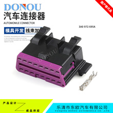 3A0 972 695A�m�ô󱊊W��ԭ�bOBD���^�\�����16P�ӿھ����Ӳ��