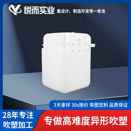 吹塑加工;塑料模;塑料桶