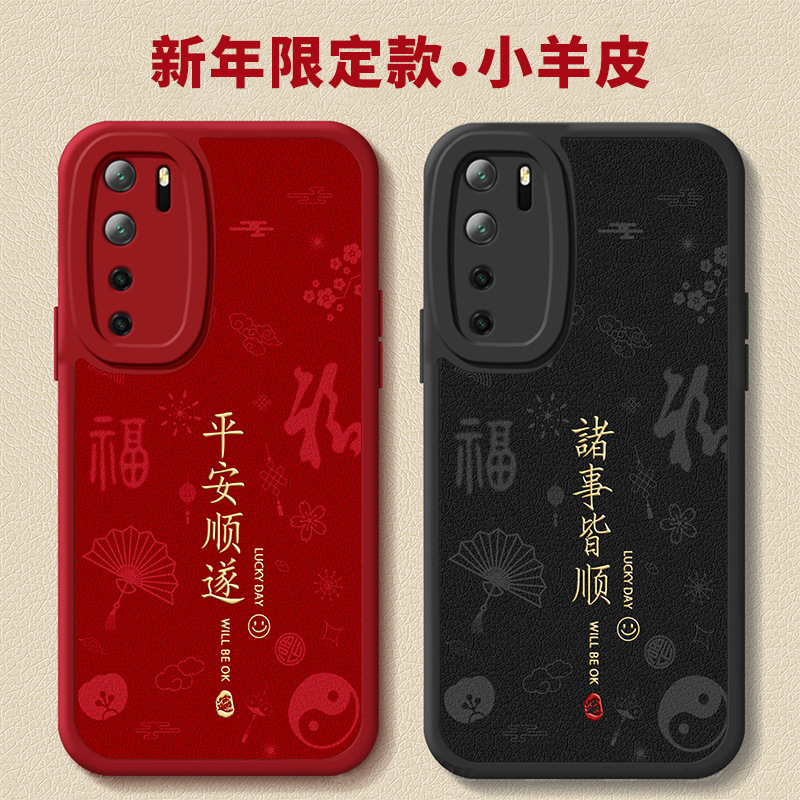 Suitable for Huawei Nova7Se Mobile Phone Case New Cdy One An00 Silicone Back Shell Protection Huawei Nova7Se5G