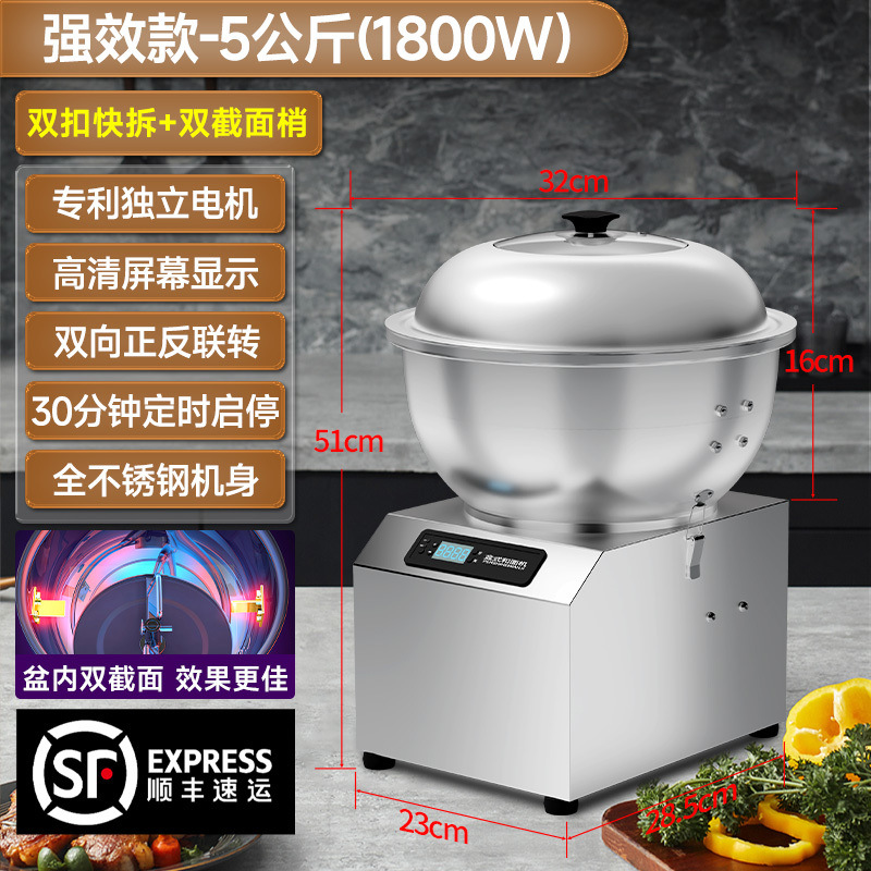 Shunfeng envío gratuito máquina de harina multifuncional automática comercial