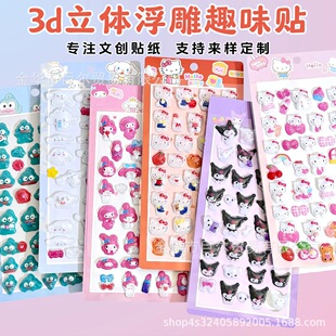 ��ϵ3d���w�����N������С���~Ů��DIY���~�����N���֙C���b��N
