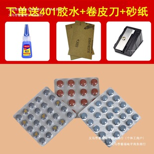 Eight-Table Cue Tip Accessories, Small Bull Gun Tip, General Supplies, 10-Tip Cue Ball, Black Billiard Cue Tip, Snooker