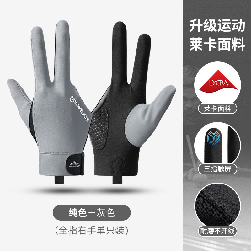 Guantes de billar solo expuesto tres dedos antideslizante resistente al desgaste Snooker dedo Mesa bola engrosada guantes de malla transpirable XG67