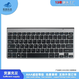 光电鼠标;键盘;平板电脑配件