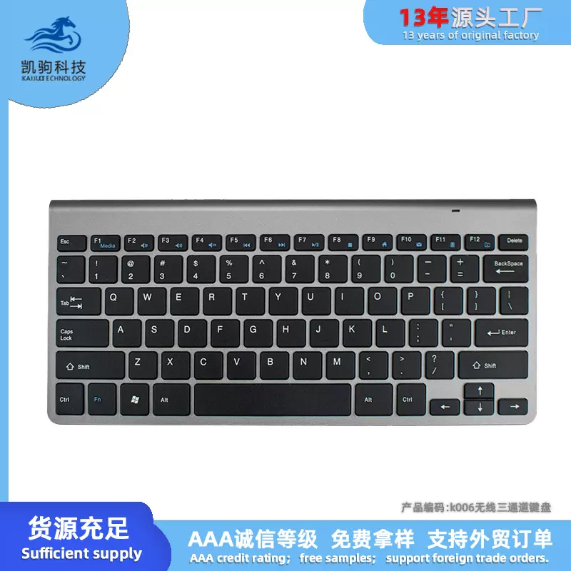 新品跨境爆款 K006无线键盘单键区多语种多通道 蓝牙鼠标笔记本