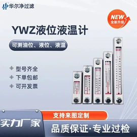 过滤器;滤芯;滤油机