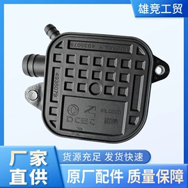 其他发动系统;内燃机