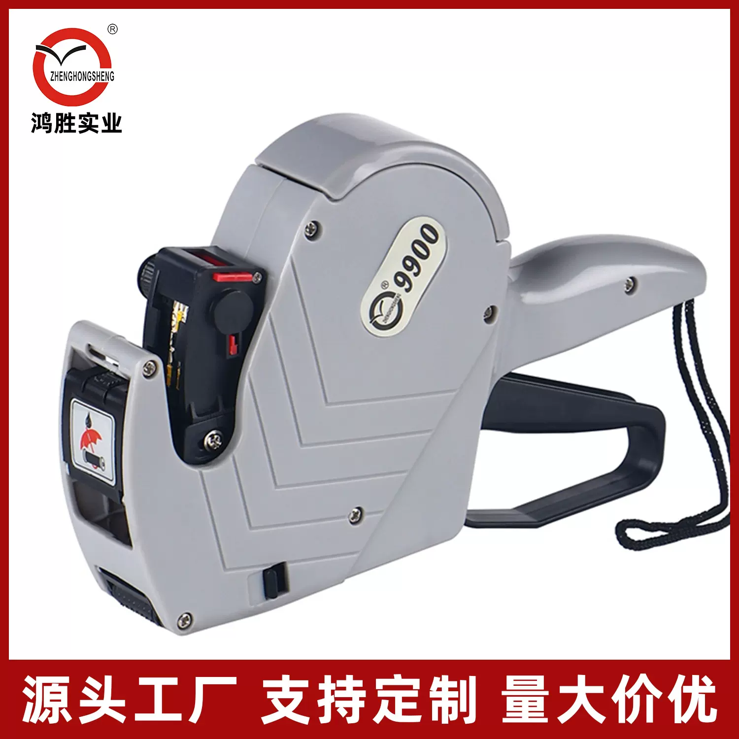 厂家直销9900鸿胜标价机单排8位打价机打码机超市商品日期打价器