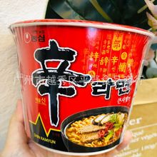 韓國泡面農心辛拉面香辣速食湯面碗面114g一箱16碗